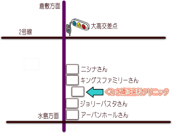 倉敷市くわき矯正歯科クリニック所在地
